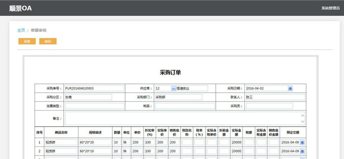 生产企业如何运用好九体育注册-九体育(中国)
?